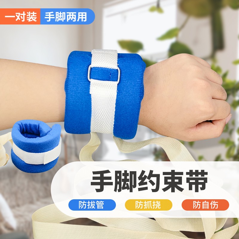 薛湖约束带价格走势及评测