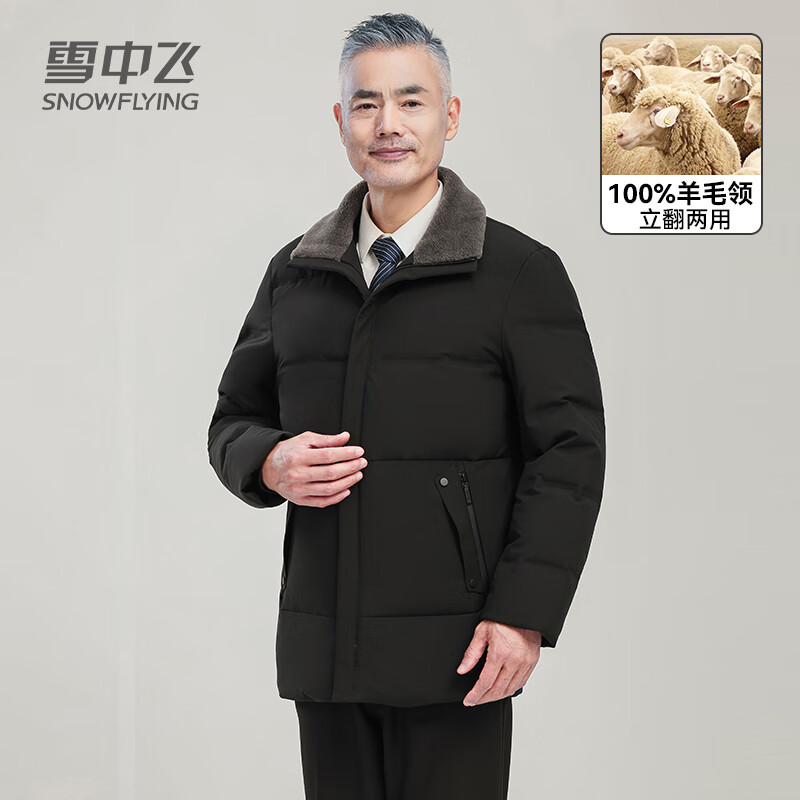 京东京东秒杀 2023-12-13 - 第16张  | 最新购物优惠券