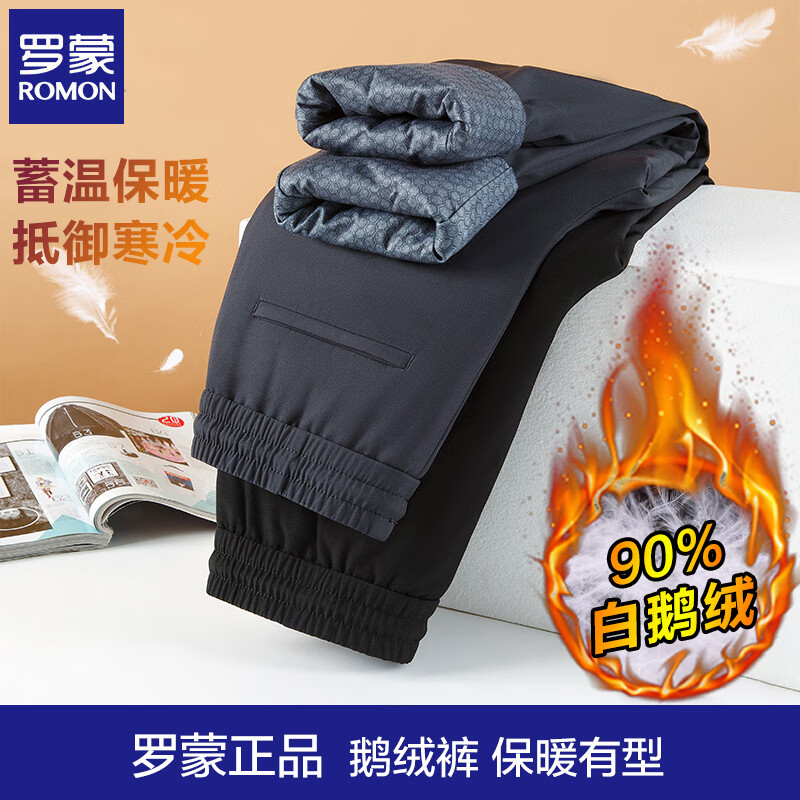 罗蒙（ROMON）男士羽绒裤外穿加厚鹅绒直筒长裤秋冬新款中青年保暖加绒裤912 深灰 XL