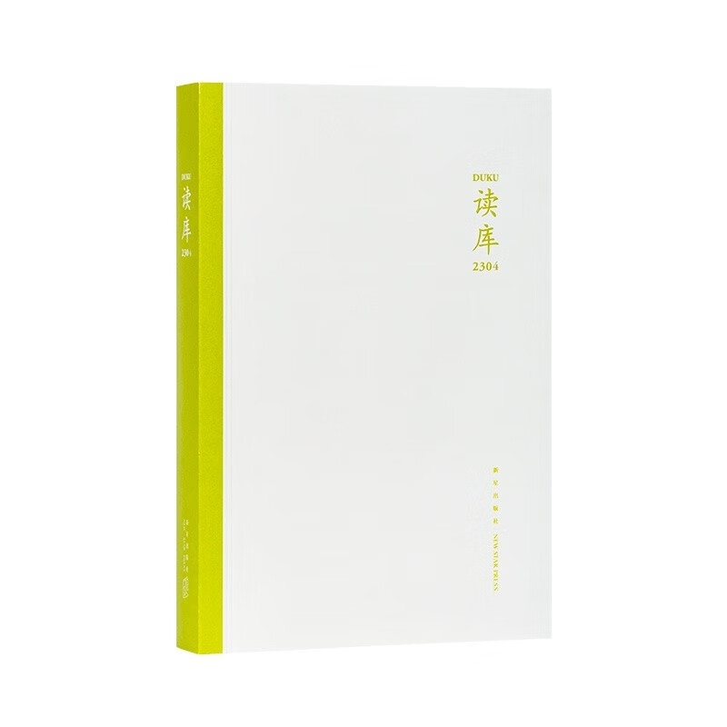 读库2304高性价比高么？