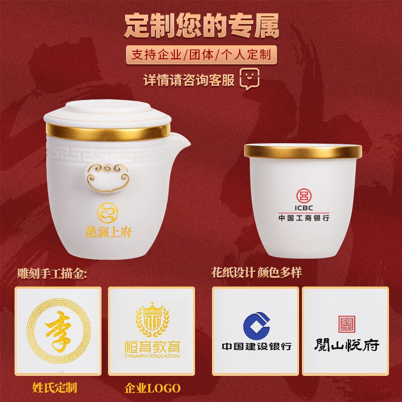 中国 白磁盃 4客