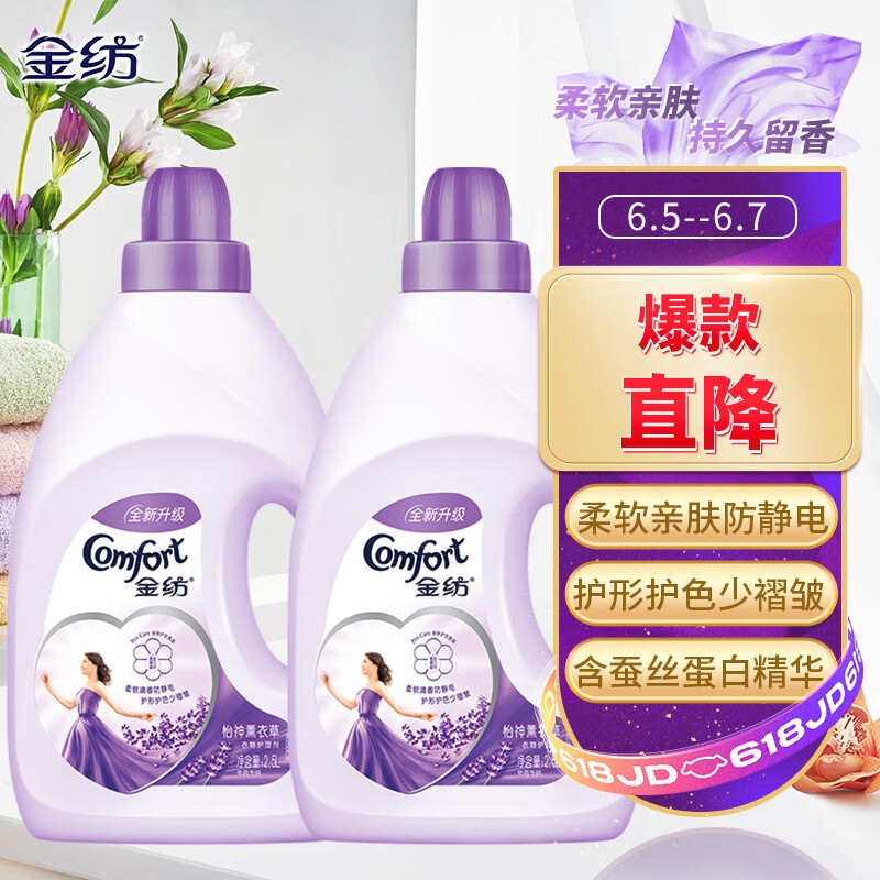 京东历史最低价商品榜 2021-06-05 - 第7张 | 最新购物优惠券 京东历史最低价商品榜 2021-06-05 - 第7张 | 最新购物优惠券