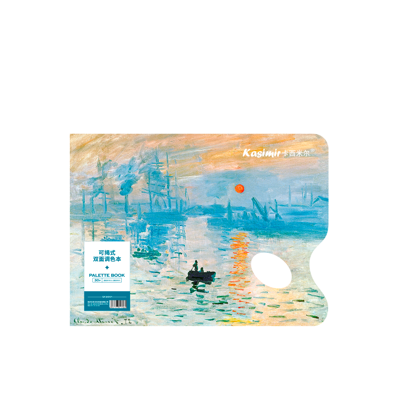 查画具画材最低价格用什么软件|画具画材价格走势图