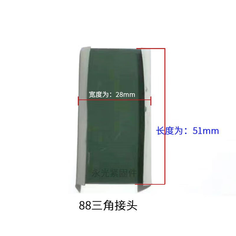 件88/98龙骨接头连接片副龙骨轻钢龙骨集成吊顶 88三角龙骨接头30颗