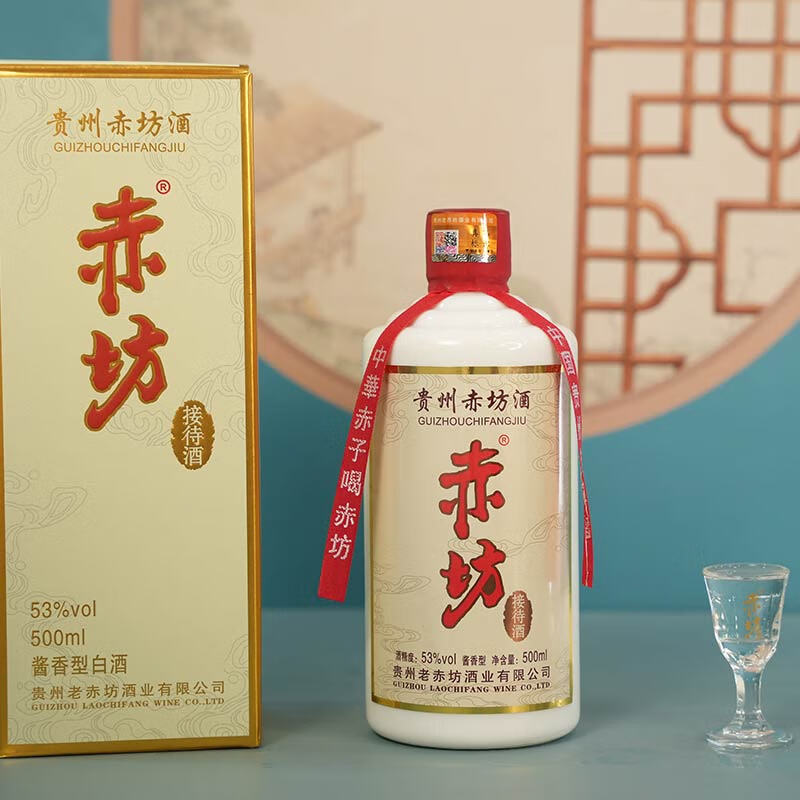 赤坊接待酒茅台镇酱香型白酒53度纯粮酿造高粱酒年货送礼佳品53度 赤坊接待酒茅台镇酱香型白酒53度纯粮酿造高粱酒年货送礼佳品53度