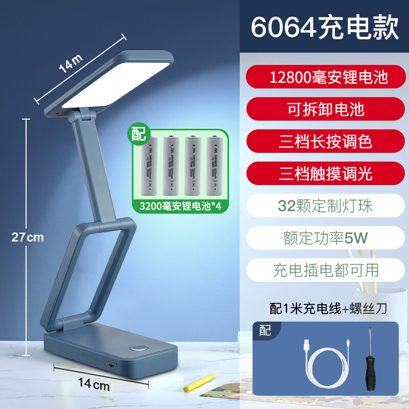 台灯价格查询历史|台灯价格走势图