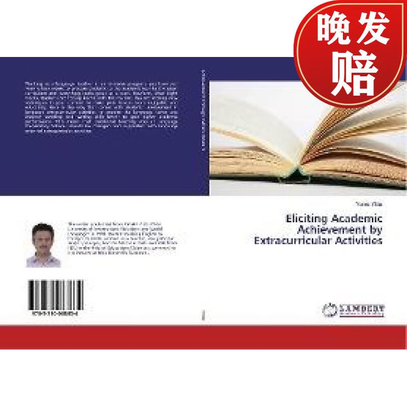 【4周达】eliciting academic achievement by extracurricular