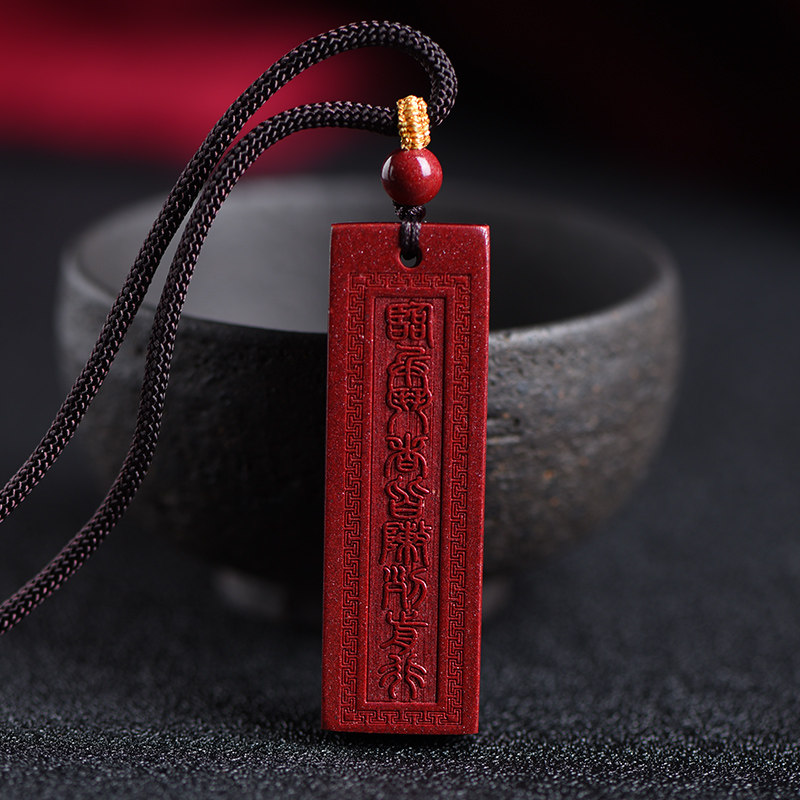 道家男女士本命年护身符临兵斗者皆阵列前行 九子真言-(棕色棉绳链)