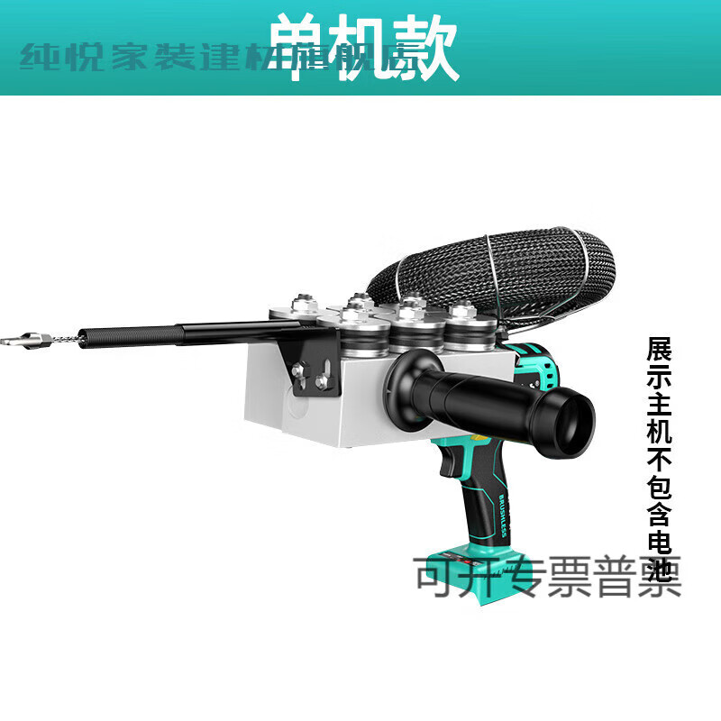 纯悦(surejoy)tlxt电工穿线器家用拉线机锂电穿线机全自动拉线电动穿