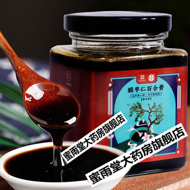 潘高寿酸枣仁膏百合膏 单盒150g浓缩款