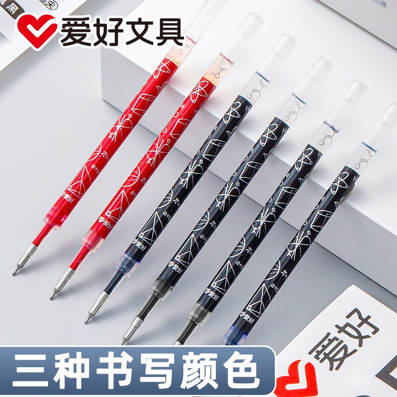 爱好刷题笔笔芯CS笔头速干按动笔芯中性笔芯黑色0.5mm替换芯学生考试专用红色签字水笔芯GR1212 GR1212黑色笔芯20支