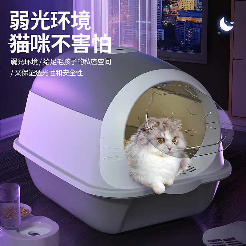 HELLOJOY猫砂盆全封闭式猫便盆大号防外溅猫沙盆猫厕所 灰色