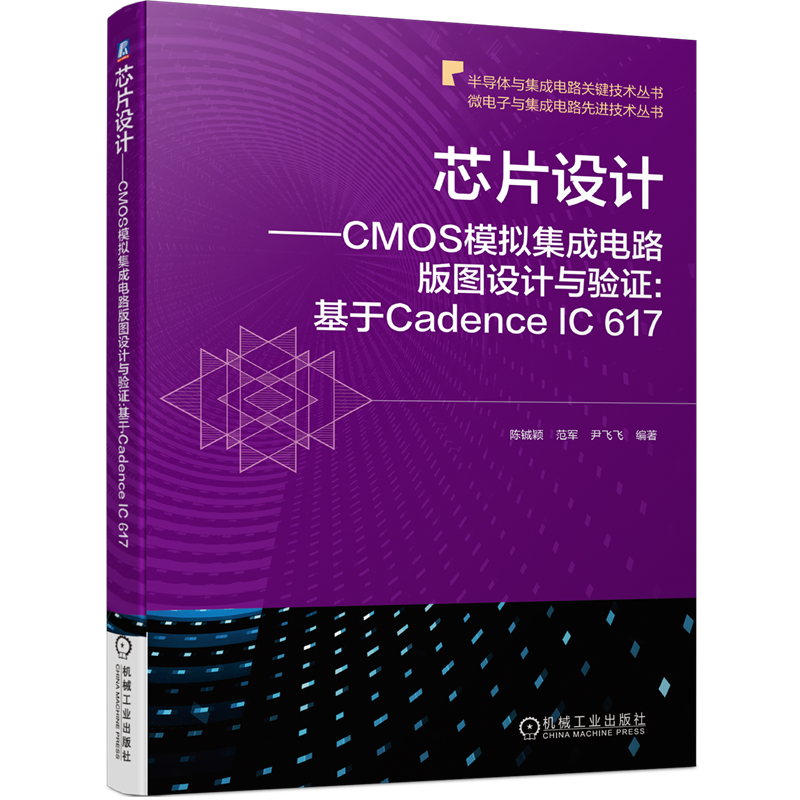 机工出版硬件与维护商品推荐-价格历史走势和销量趋势分析