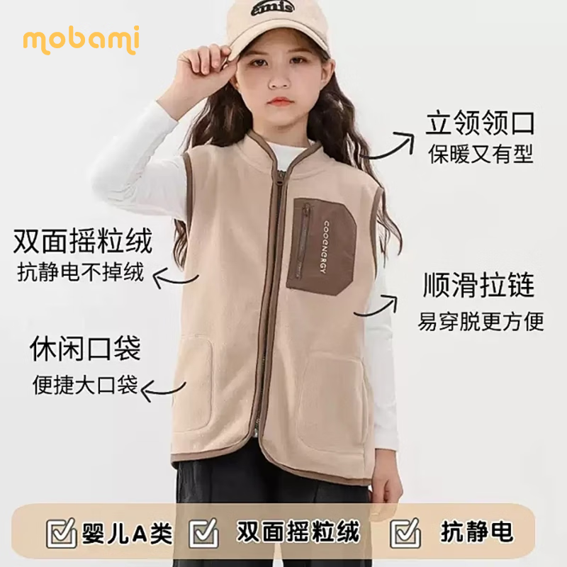 摩芭米儿童保暖马甲秋冬摇粒绒男童坎肩宽松马夹大童内外穿女童拉链背心 粉红色 170