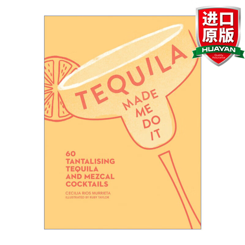 龙舌兰酒 60种麦斯卡尔及特其拉鸡尾酒 精装 英文版 进口英语原版书籍