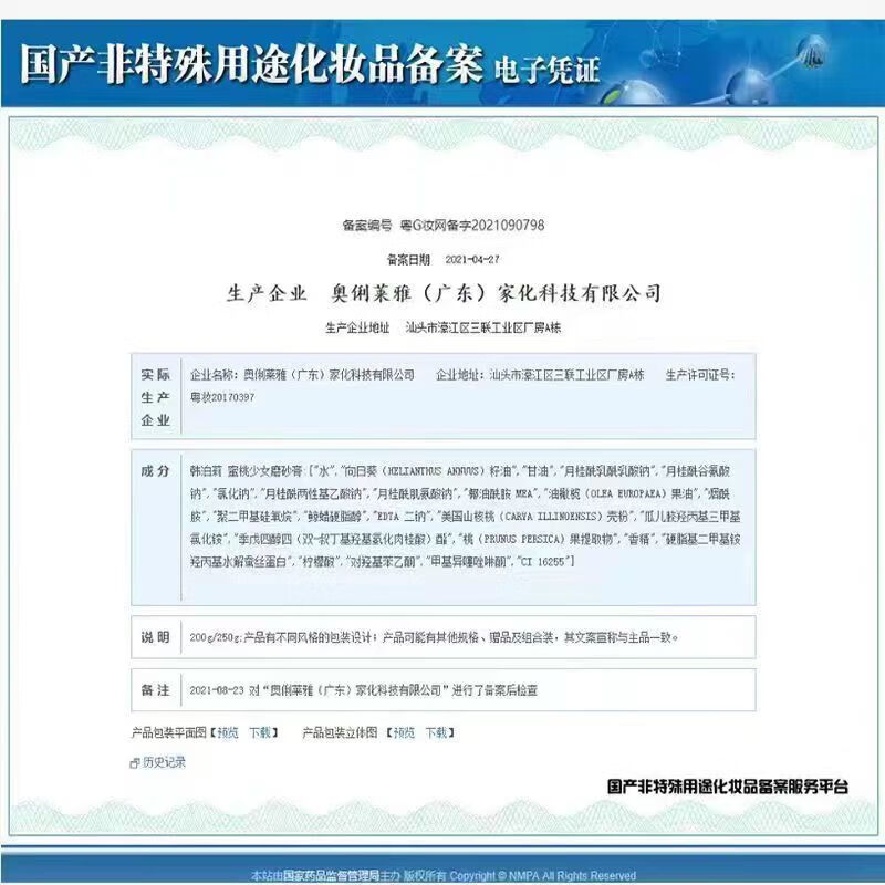 选必康坐骨神经腰椎盘突出压迫神经屁股大小腿疼痛麻木 买3+2【五盒巩固装】