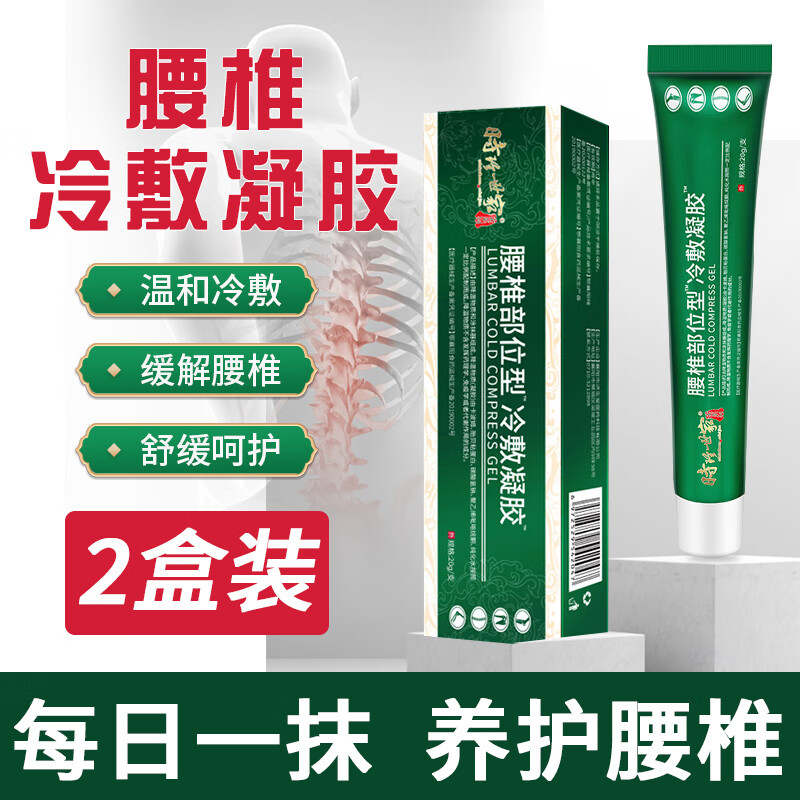 其它身体护理购物助手|其它身体护理价格历史