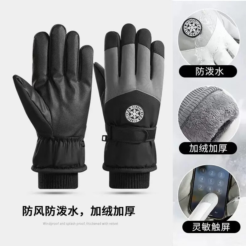 沐驰斯顿手套男士秋冬季骑行电动车加绒防风防泼水保暖女士触屏棉滑雪手套 黑灰色【男款雪花】 均码加厚