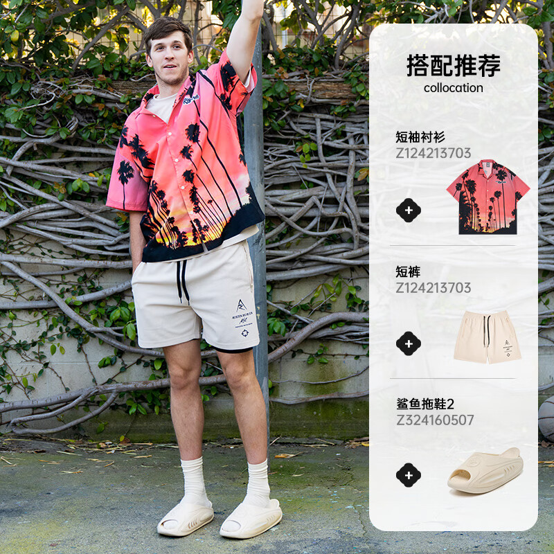 准者里弗斯同款数码印短袖衬衫运动休闲透气上衣印花衬衫 夕阳花色 L 175