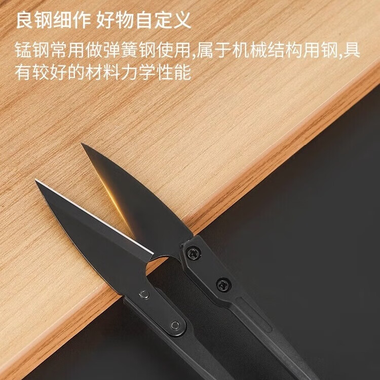 【优选】缝纫线头小剪刀家用U型弹簧纱剪手工剪纸十字绣服装裁布 原宿风裁线小剪刀-白色-1个