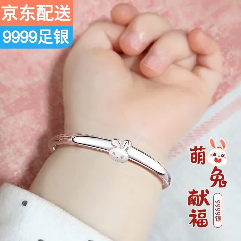 银意坊银手镯婴儿9999足银兔宝宝镯子实心银首饰新生儿生日百天满月礼物 兔宝宝约21克【一对】使用感如何?