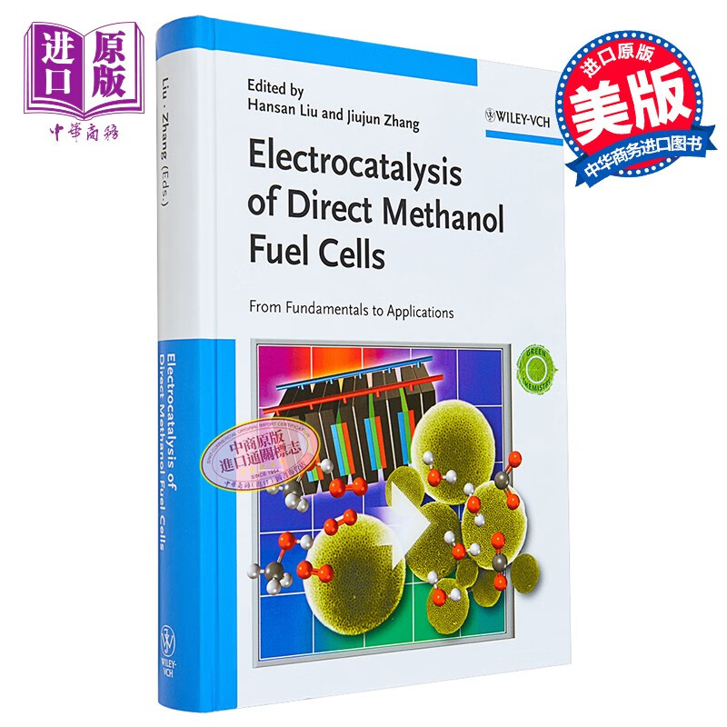 直接甲醇燃料电池的电催化作用 从基础到应用 electrocatalysis of