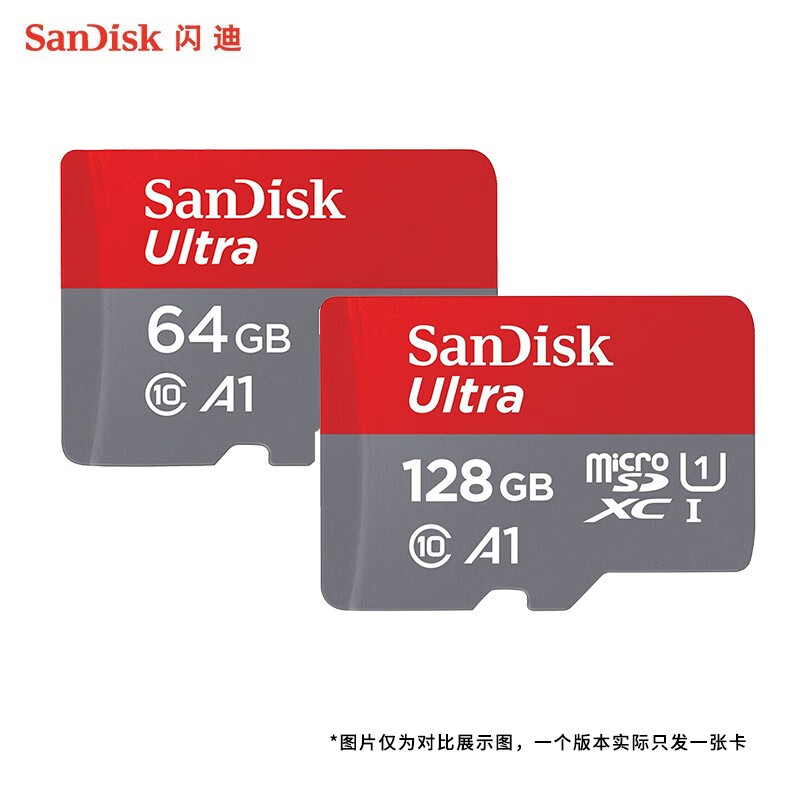 佳能(canon)手机内存卡无人机游戏机micro sd卡安防监控行车记录仪