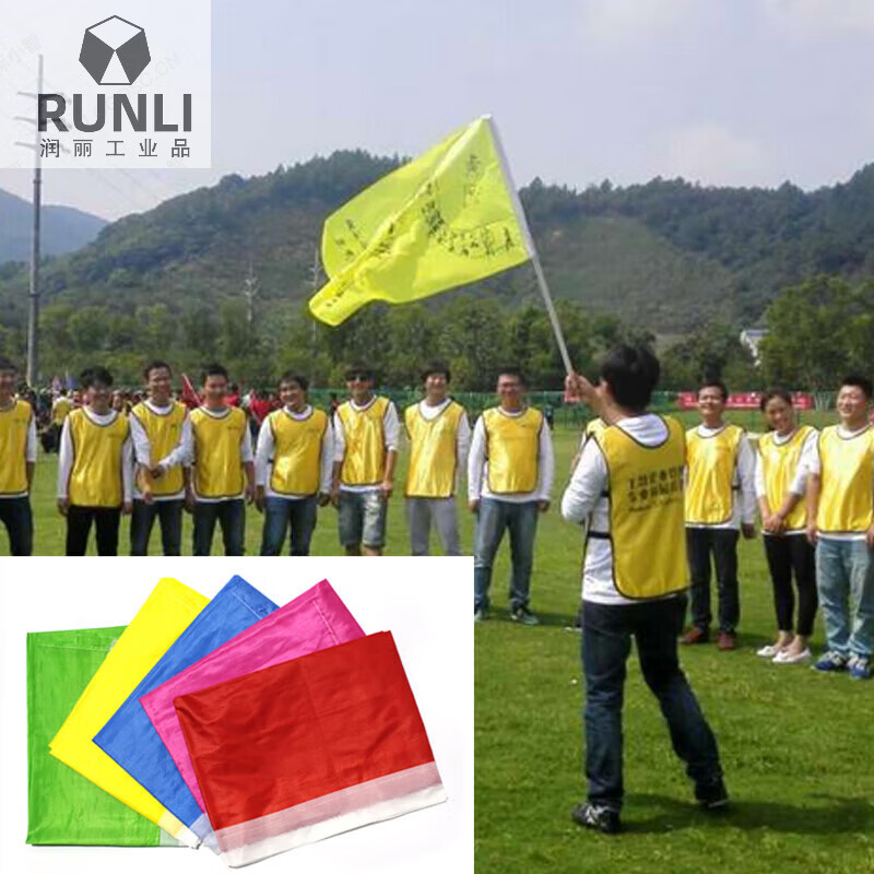 团建拓展分组中小学生分队横飘旗竖刀旗班旗彩旗队旗游戏培训道具