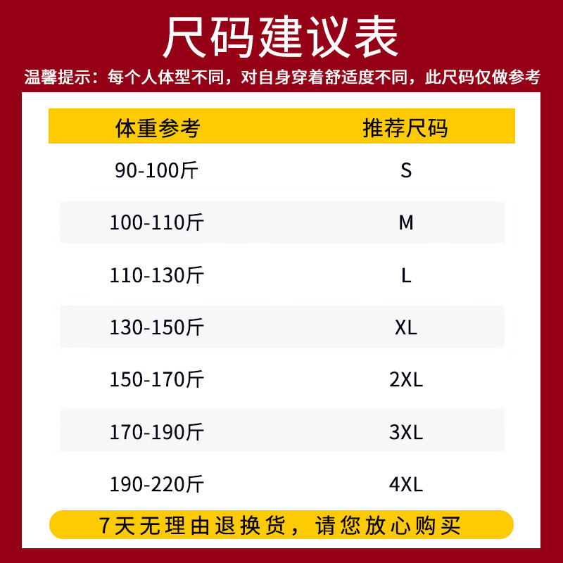 宾色纯棉长袖t恤男240g重磅青年男士长袖体恤全棉圆领纯色春秋季打底 黑色+白色 XL 【130-160斤】(偏宽松喜欢修身拍小一码)