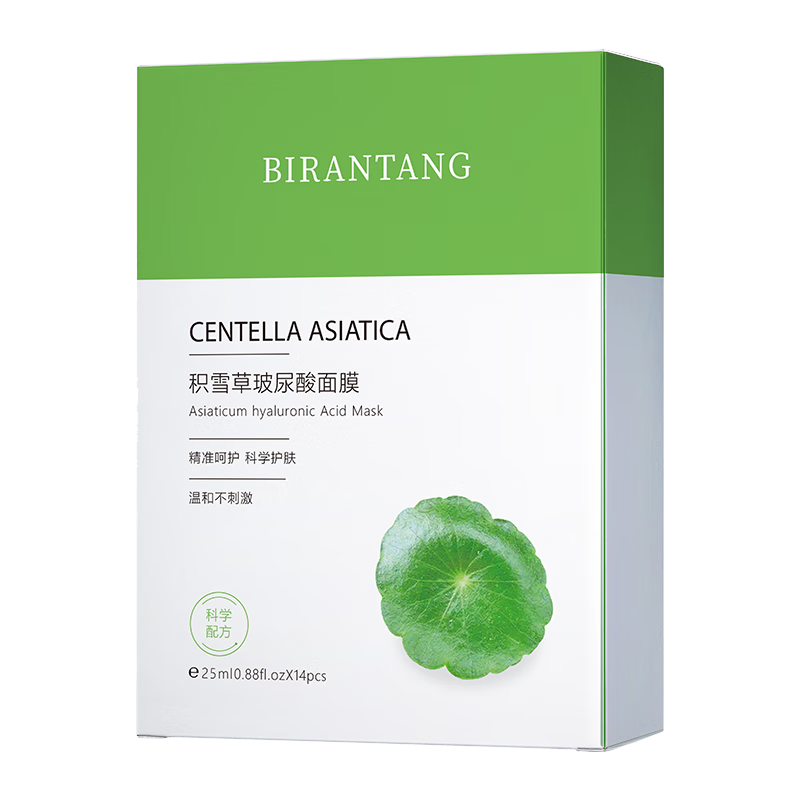 如何查看面膜的历史价格|面膜价格走势图