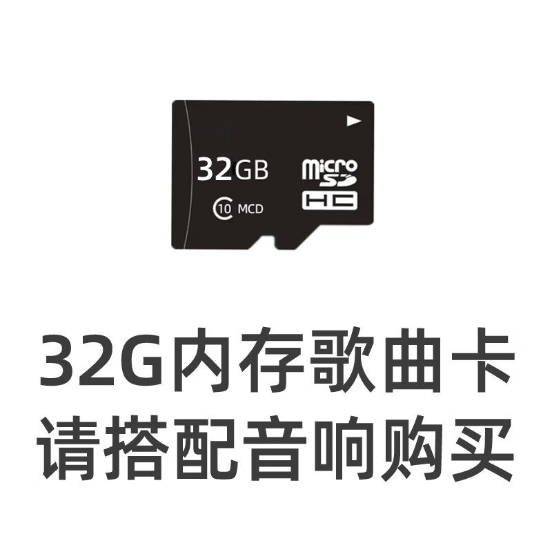 蓝牙插卡收音机音响配件32G内存歌曲卡怎么样,好用不?