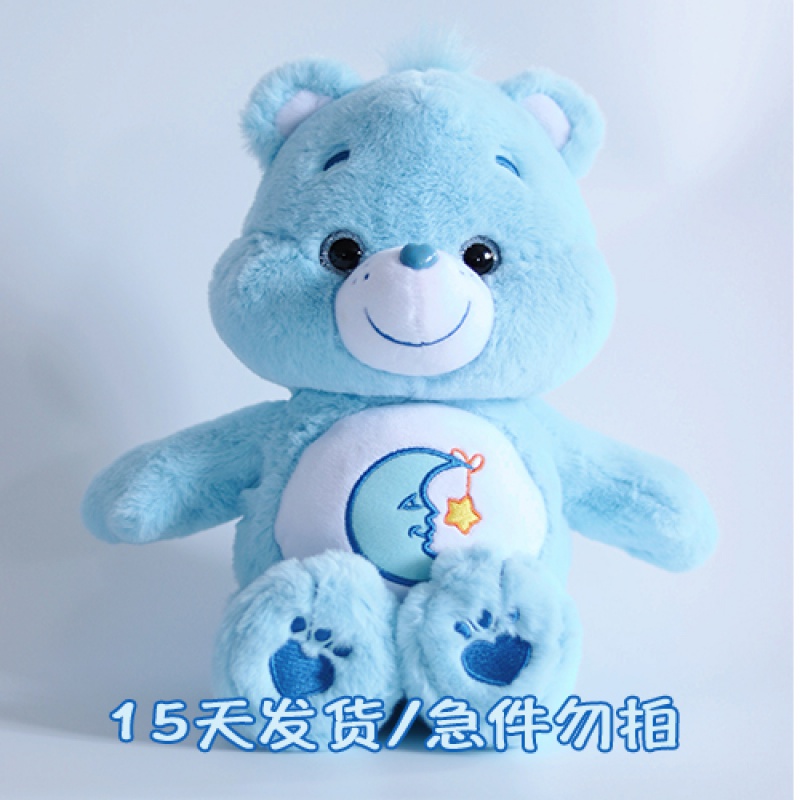 易怒熊毛绒玩具carebears彩虹易怒32cm爱心熊毛绒玩具公仔玩偶布娃