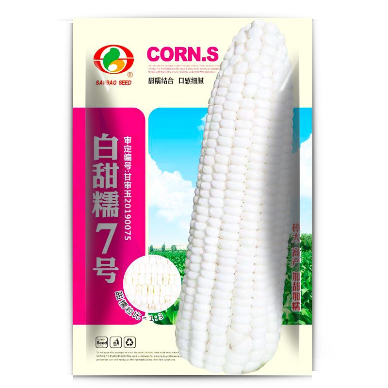 蔬菜类历史低价查询|蔬菜类价格走势