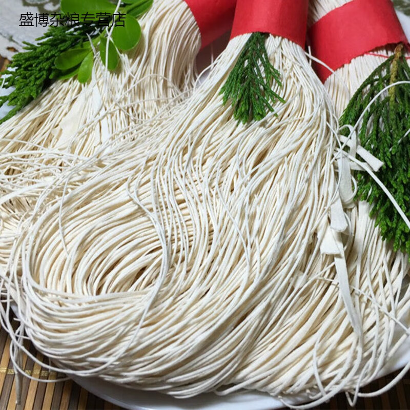 鲜有志温州南山特产索面长寿面手工挂面纱面线面生日寿面细面面条精装