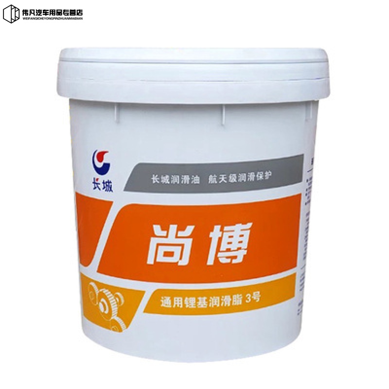 oloeymichi长城黄油润滑油机械轴承工业3耐磨高温锂基脂挖掘机车用