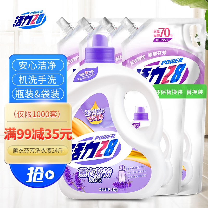 京东历史最低价商品榜 2021-09-13 - 第23张 | 最新购物优惠券 京东历史最低价商品榜 2021-09-13 - 第23张 | 最新购物优惠券