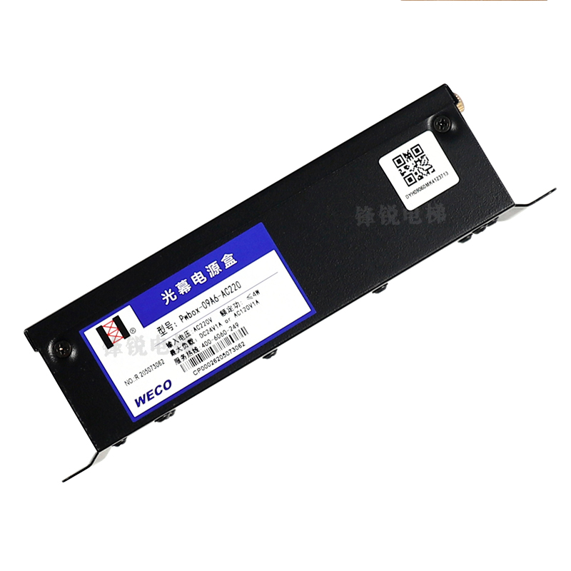 久聚和微科单光幕电源盒pwbox-09-ac220 二合一控制盒24v电梯配件