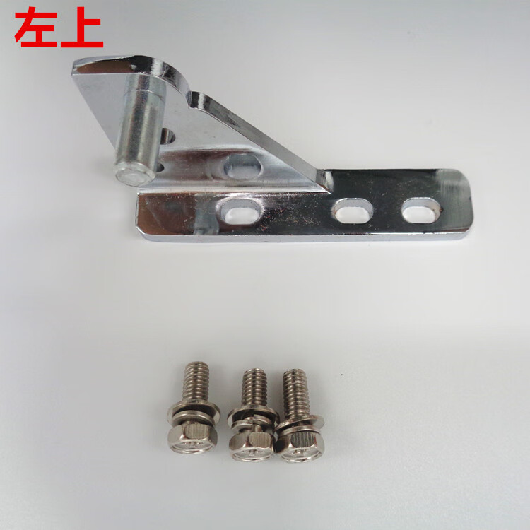 商厨配件操作台门铰链格林斯达星星二门工作台操作柜冰柜冰箱铰链 左