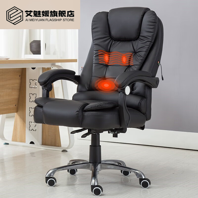 mexueer浙江安吉椅子 电脑椅子转椅可躺搁脚椅按摩办公椅电竞椅久坐