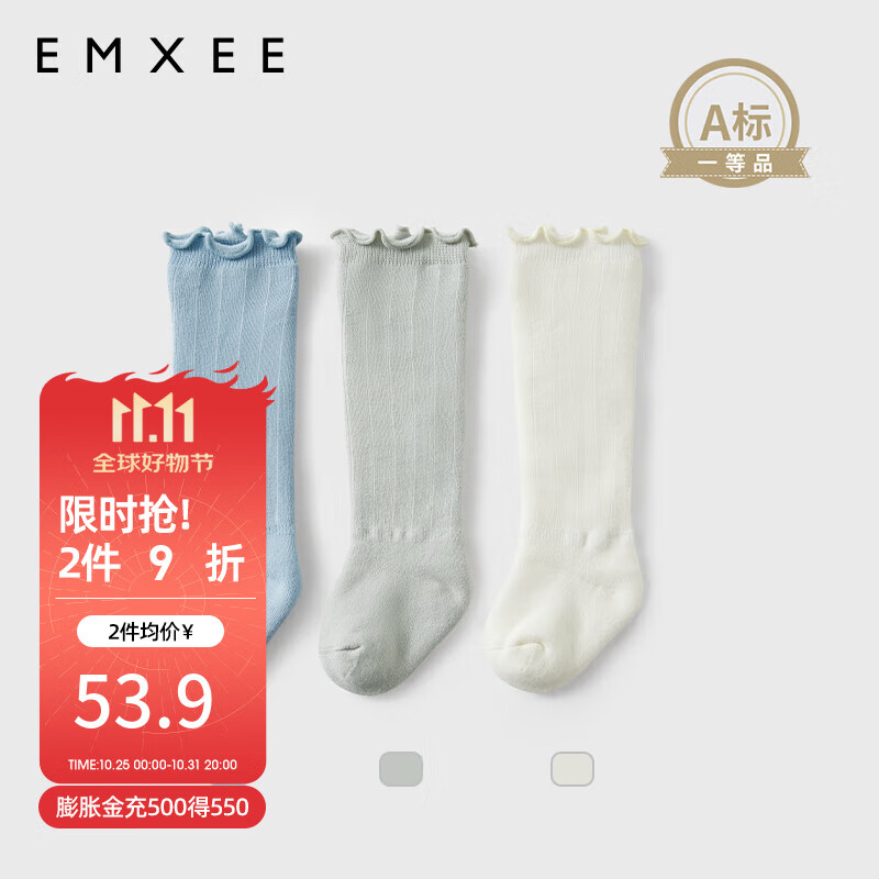 嫚熙（EMXEE）婴儿袜子防蚊袜新生儿宝宝长筒袜夏季薄款过膝透气男女童袜加厚新 蓝色组 （秋冬加厚款） 3双 6-12个月（适合脚长9-11cm）