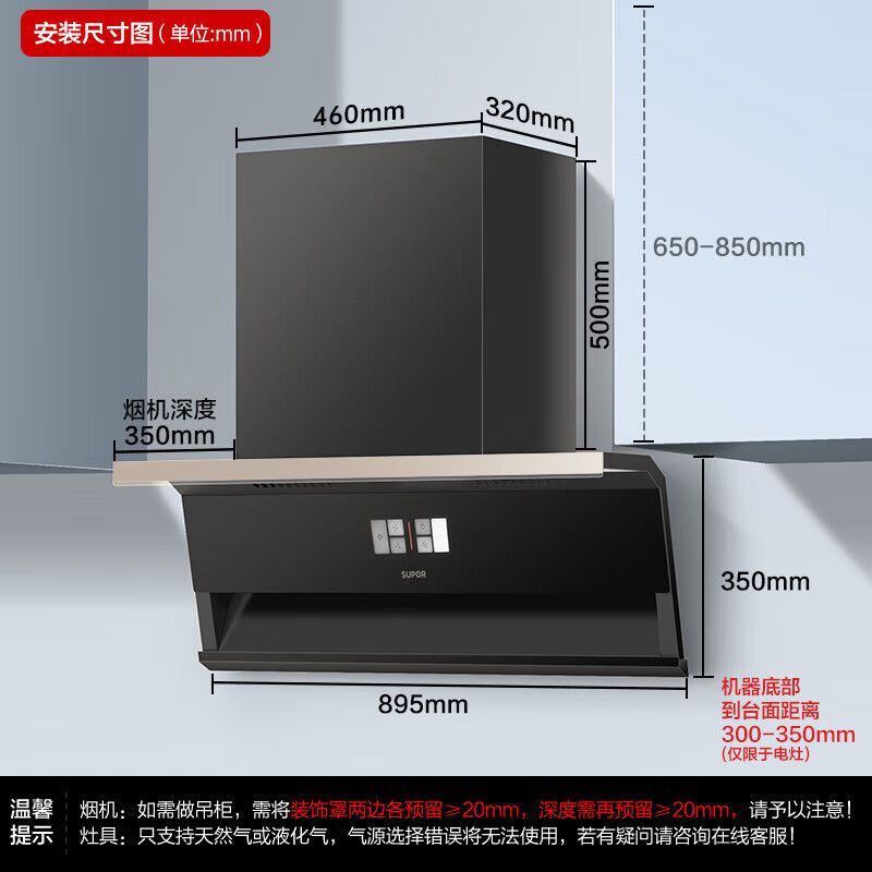 2025年顶侧双吸油烟机十大品牌榜:这10款飓风拢烟,净享无烟厨房-图片7