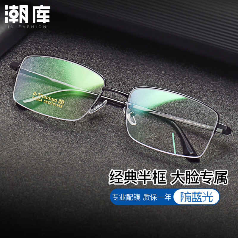 ���ⳬ���Ѽ�����������۾��з��������Ů��ų������� �ϼ� 3004-��ɫ ������1.67������0-1000��