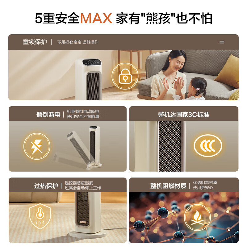 艾美特(AIRMATE) 取暖器家用立式暖风机速热电暖风智能定时电暖器遥控客厅卧室热风机烤火炉电暖气片 石墨烯速热+2100W智能遥控-HP21-R27