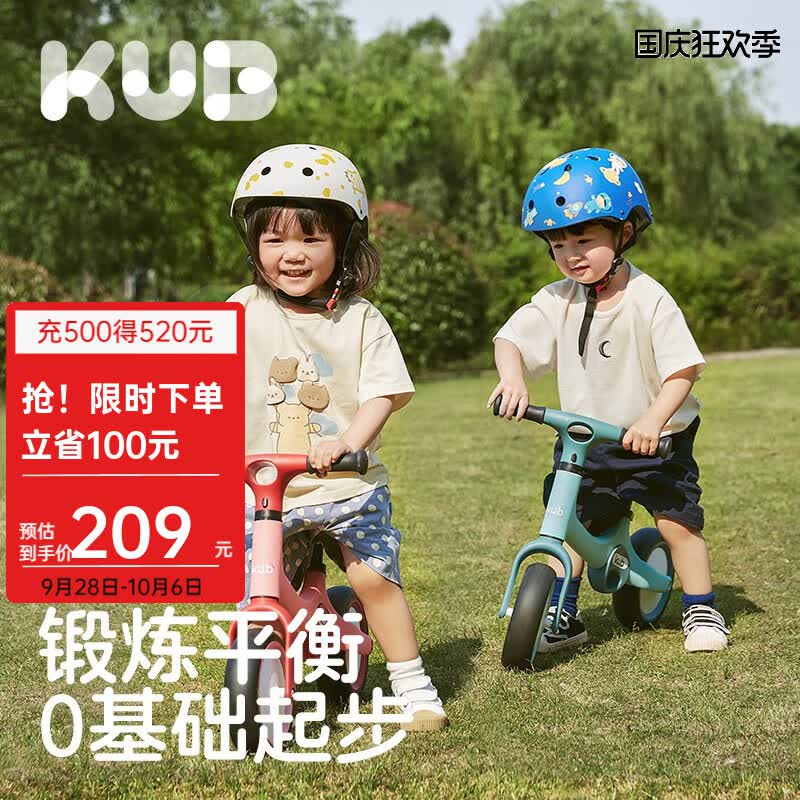 可优比（KUB）儿童平衡车1-2-3岁幼童无脚踏自行车滑行车宝宝学步溜溜滑步车 【升级款】星蓝高性价比高么？