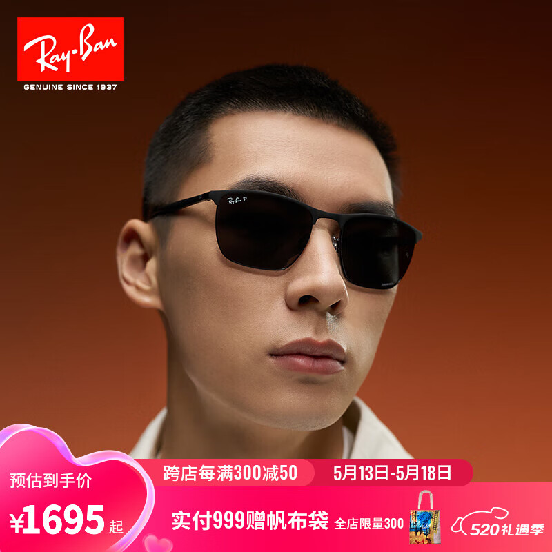 雷朋（RayBan）偏光太阳镜方形素颜神器显脸小修饰眼镜运动户外墨镜0RB3686 186/K8哑光黑镜框 尺寸57