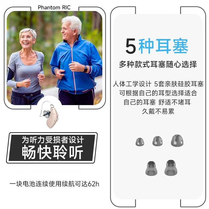 助听器哪个品牌好用？推荐10款口碑佳性价比高的选择
