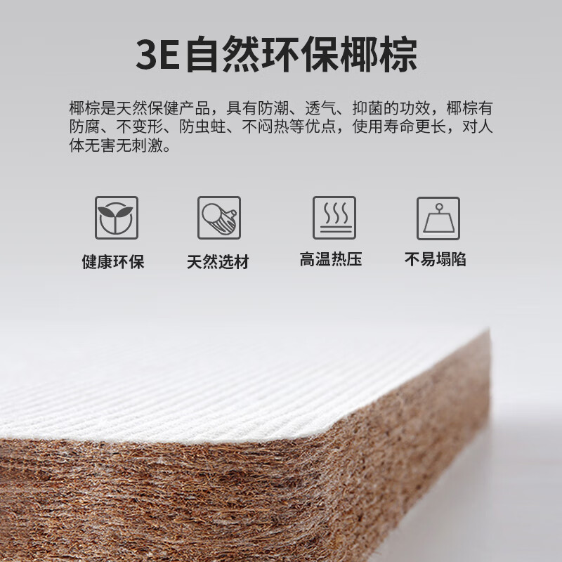 龙翔全拆式水洗记忆棉独立袋装弹簧席梦思软硬垫主卧1.81.5硬家用床垫 A6独袋+豆基+记忆棉+黄麻棕 24CM 2000*2200
