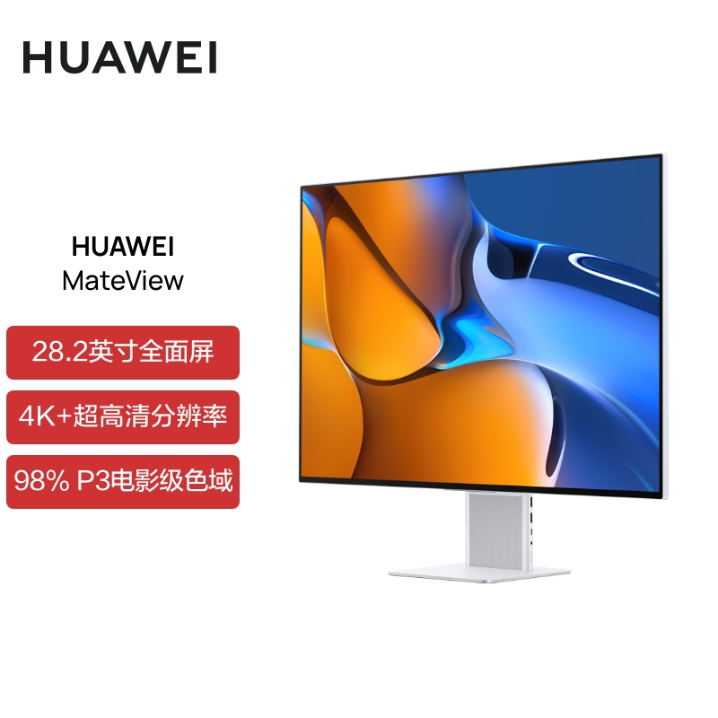 京东电脑数码 20 点狂促:飞利浦 HDR1400 4K 显示器 6099 元