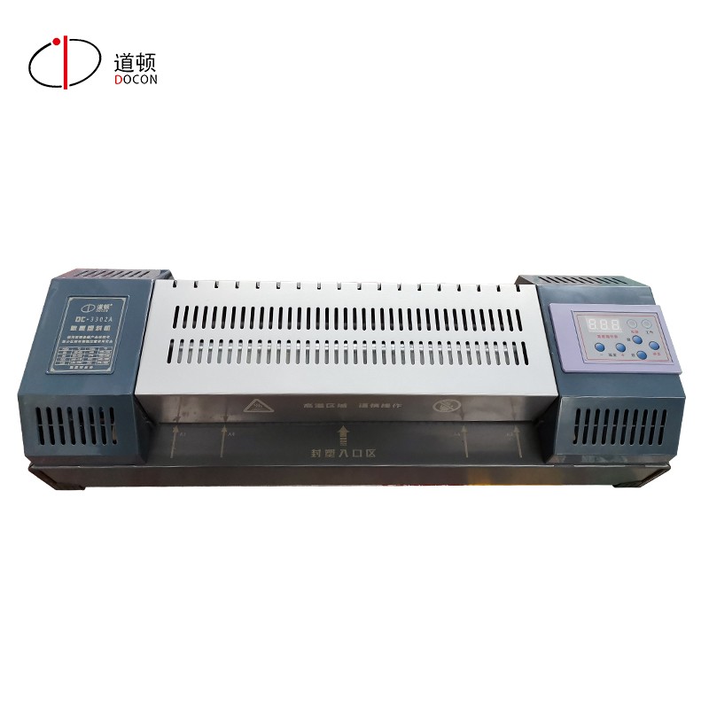 道顿 DC-3081 2辊A4幅面塑封机 办公家用商用小型相片塑封过塑机覆膜机 塑封膜过胶膜 DC-3302A 4辊A3幅面 带液晶显示