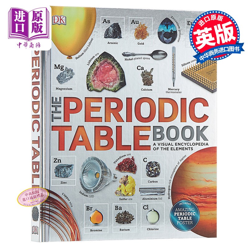 预售 化学元素 元素周期表 英文原版 the periodic table book dk